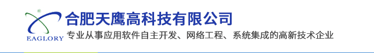 CS信息系统建设和服务能力认证