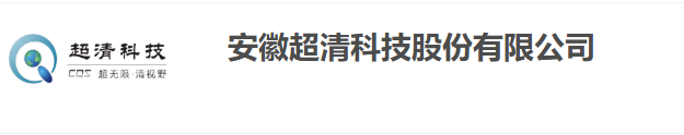 两化融合认证