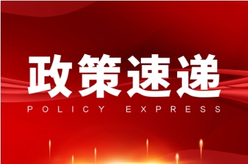 安徽省工业和信息化厅关于印发《安徽省智能工厂梯度培育行动实施方案》的通知